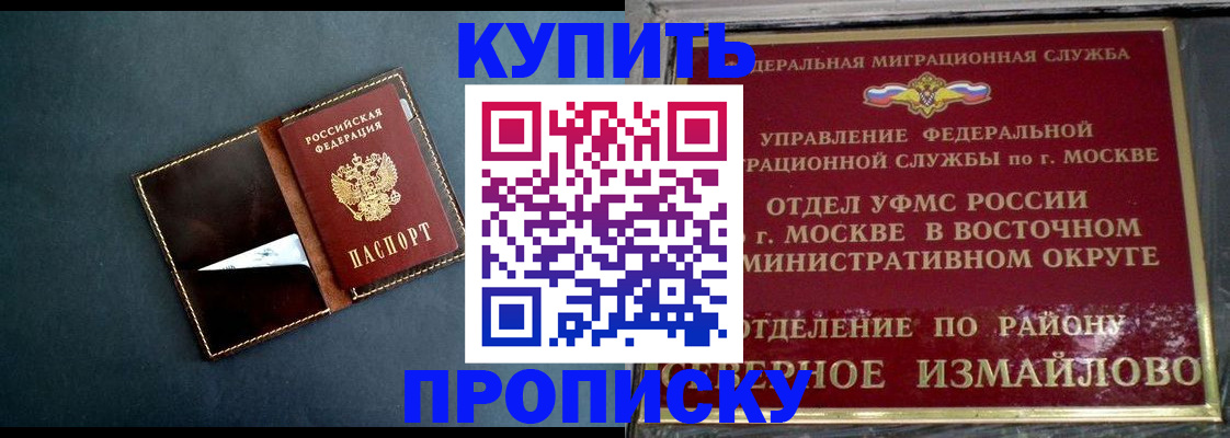форма 3 в Еманжелинске